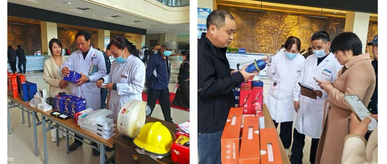 【安全】消防同行守健康 安全护航暖医心——青海省藏医院消防宣传月活动顺利启动 【安全】消防同行守健康 安全护航暖医心——青海省藏医院消防宣传月活动顺利启动